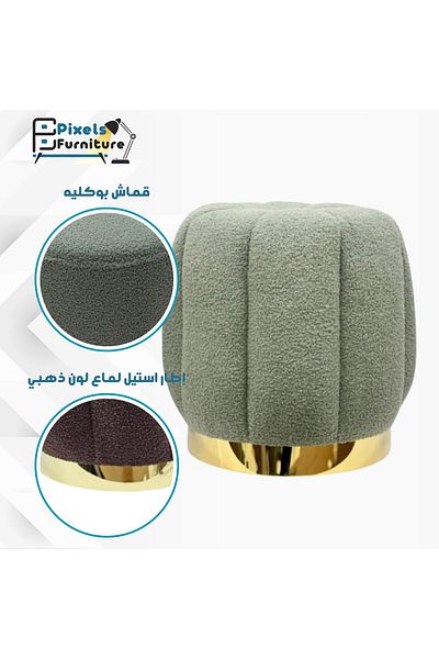 PixelsFurniture Pixel Furniture Geometric Round Pouf Chair in Boucle Fabric, Green