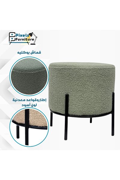 PixelsFurniture Pixel Furniture Round Pouf Seat in Boucle Fabric
