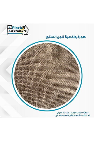 PixelsFurniture Pixel Furniture Round Pouf Seat with Linen Fabric and Wooden Base, Brown