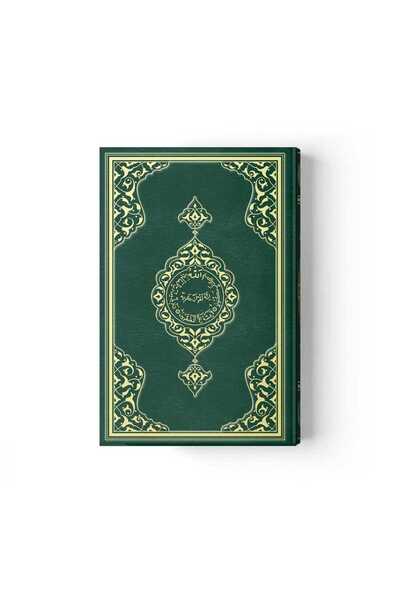 Hayrat Neşriyat Orta Boy Kur'an-ı Kerim (2 RENKLİ, YEŞİL, MÜHÜRLÜ)
