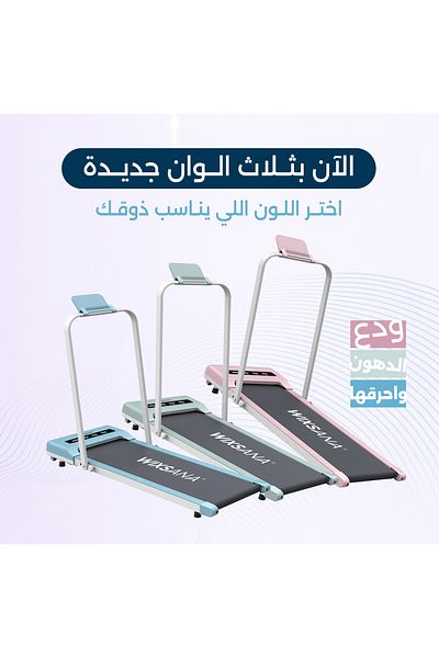 Wixsana جهاز المشي ويكسانا - أزرق