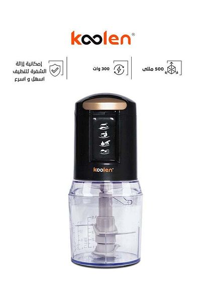 Koolen Food Chopper Machine 300 W Black