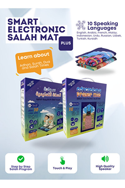 UMEOX Smart Islamic Prayer Mat Plus+ for Kids (Large)