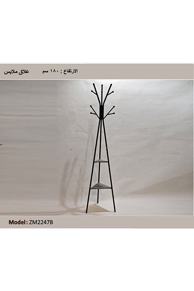 TrentonGCC Modern Coat Rack with Hooks & Dual Shelves – 180 cm