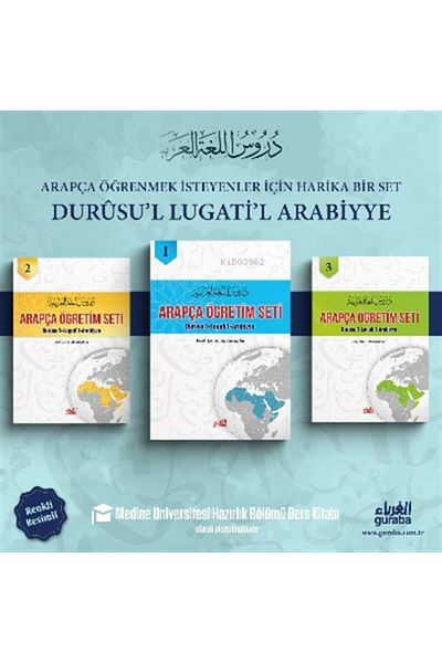 Guraba Yayınları Arabic Teaching Set - Durusul Lugatil Arabiyye (3 Book Set)