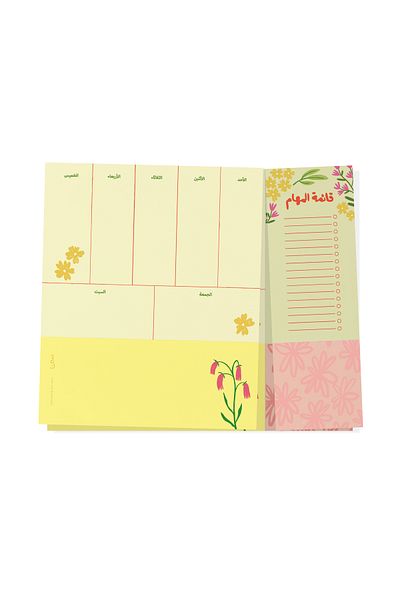 SEEN Desk Organizer, Growth