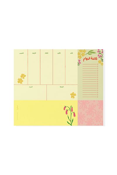 SEEN Desk Organizer, Growth