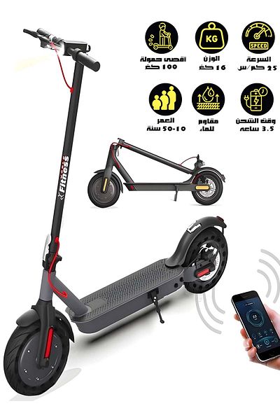 Fitness World سكوتر كهربائي ببطارية ليثيوم ونظام فرامل مزدوج