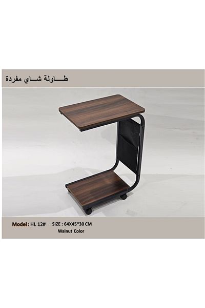 TrentonGCC Multi-Function Tea Table with Storage Pocket – 64x45x30 cm