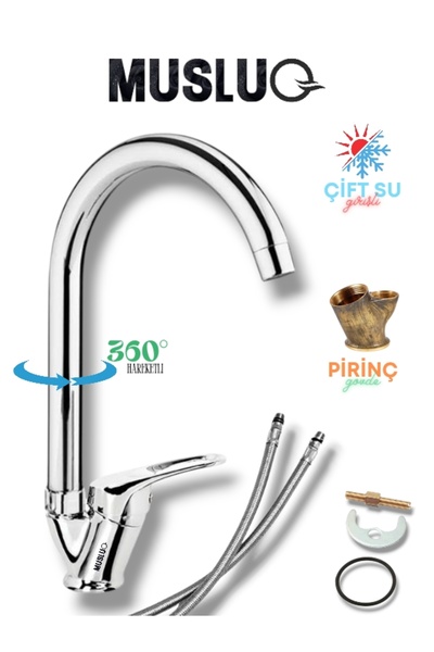 MUSLUQ صنبور حوض المطبخ الأنبوبي - جسم نحاسي