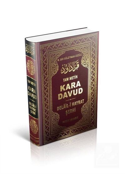 Huzur Yayınevi Kara Davut Delâil-i Hayrât Şerhi (TAM METİN) (ŞAMUA)
