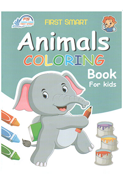 Coloring Book تلوين الحيوانات