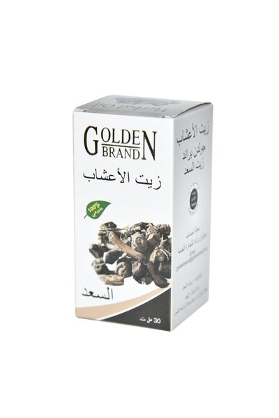 GOLDEN BRAND زيت السعد الطبيعي من جولدن براند 30 مل