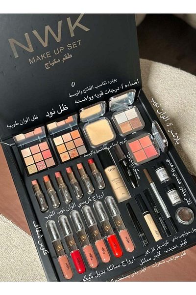 NWK Luxury Makeup Box Set