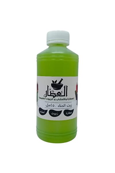 alatar زيت الحناء للبشرة والشعر 450 مل