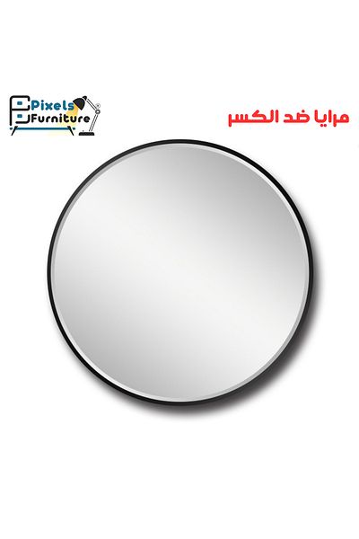 PixelsFurniture Pixel Furniture Shatterproof Round Wall Mirror with Aluminum Metal Frame, Black 70cm