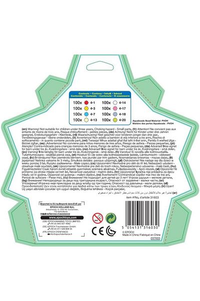 STOREMAX Svticaret Star Bead Replacement Bead Set Mhm 1053513