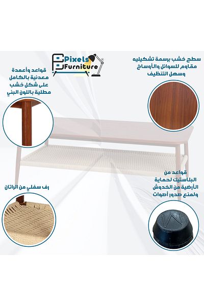 PixelsFurniture Pixel Furniture 2-Tier Coffee Table with Wood Top, Rattan Bottom Shelf and Metal Ends