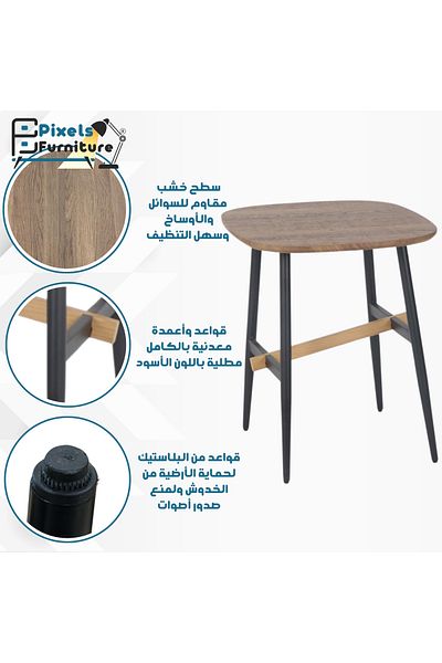 PixelsFurniture Pixel Furniture Rectangular Coffee Table with Wood Top and Metal Ends
