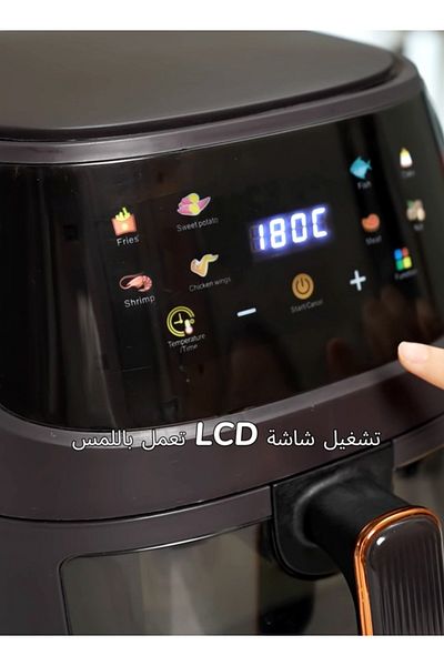 ET-LIFE Digital Air Fryer, 2400W, 8L, 8 Presets, Rapid Air Technology & Led Display, for Grilling, Baking