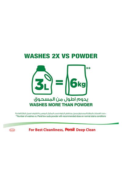 Persil Power Gel Detergent Deep Clean 1 Litre