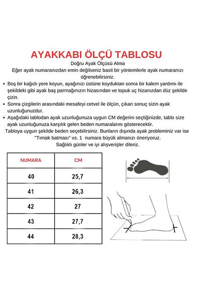 SOLAZER Ανδρικά Μπεζ αθλητικά παπούτσια Casual 036