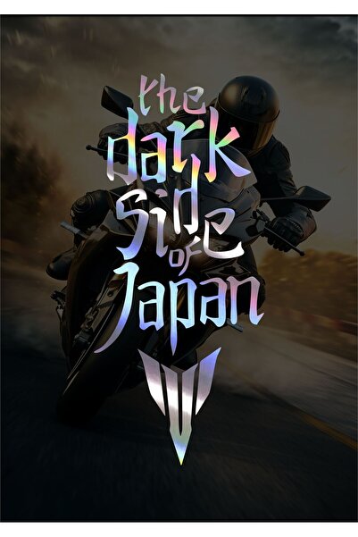 MS Major Selection ملصق الهولوغرام الجانبي الداكن من اليابان مقاس 10 × 23 - م...