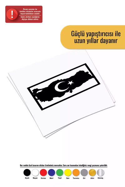 Generic Brand ملصق خريطة تركيا، ملصق حائط للكمبيوتر المحمول بمحرك السيارة مقا...