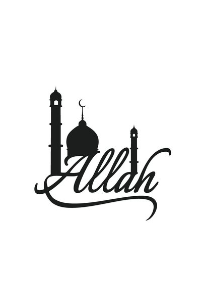Kıvırcıkyoga Byr002 Allah Word with Latin Letters (Type 2) 25X25 cm [Efsngrck]