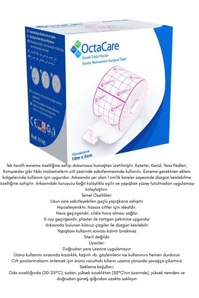 Octamed Flexible Medical Plaster (Length) 10 M*5 cm (Width) 2 Pieces (:2030)