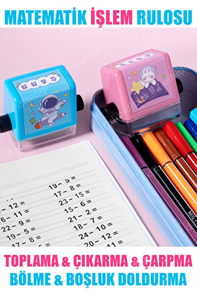 CMT 🧮 Mathematical Operations Roll