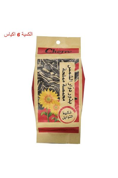sherry Sunflower seeds with spices - 145g * 6 pieces (6 packs)