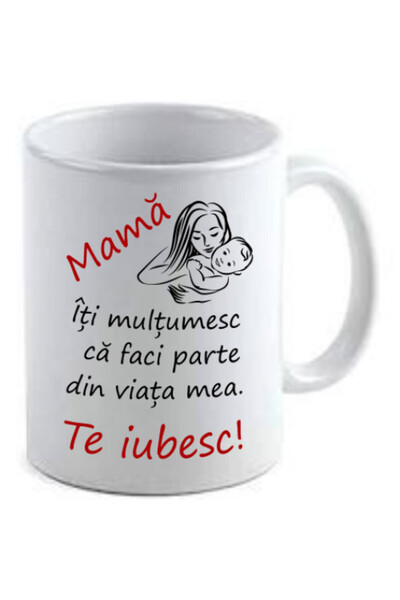 OEM Εξατομικευμένη λευκή κούπα "Μαμά σ' αγαπώ", INOVATIX®. 330ml