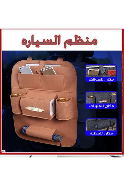 Other car seat backpack