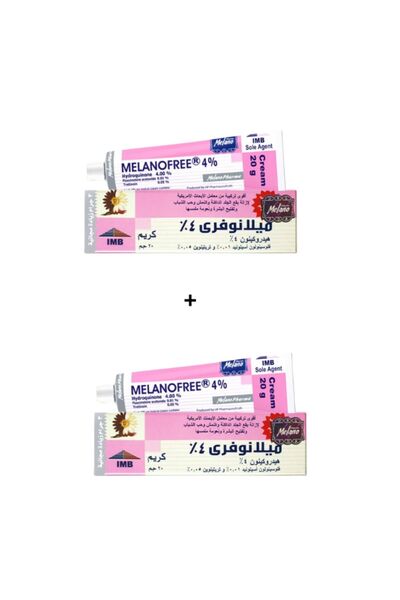 Milano MELANO Free Whitening Cream (2 pieces) 20g