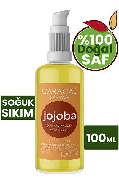 caracal زيت الجوجوبا الطبيعي سيمونديا تشينينسيس 100 مل - عصر بارد نقي