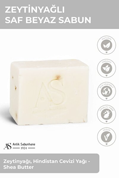 As صابون زيت الزيتون الأبيض النقي