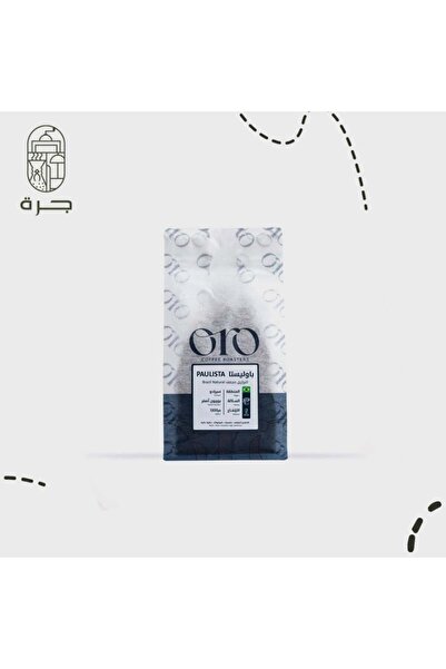 Jarrah قهوة باوليستا البرازيل 250 جرام محمصة اورور من جرة