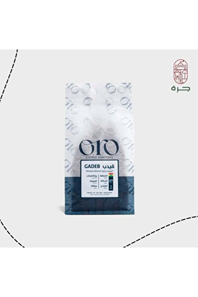 Jarrah محمصة أورو - اثيوبيا قيدب مجففة 250 جرام