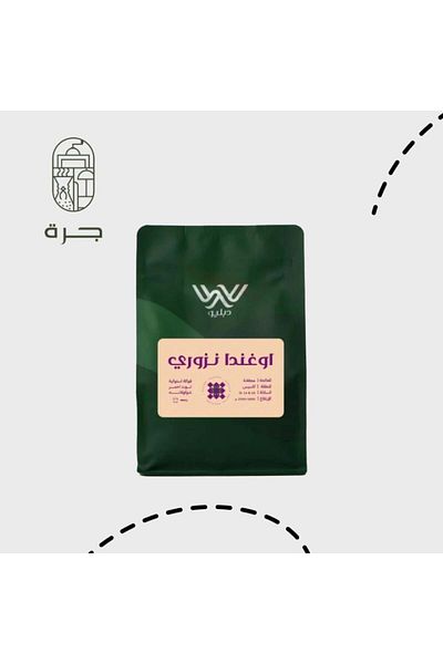 Jarrah قهوة أوغندا نزوري 250 جرام محمصة دبليو من جرة