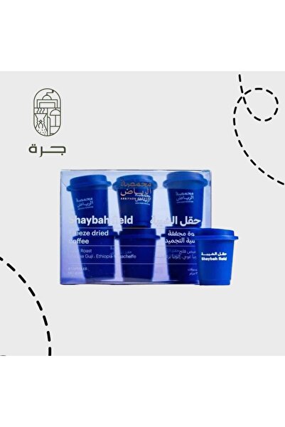 Jarrah قهوة سريعة الذوبان- حقل الشيبة محمصة الرياض من جرة