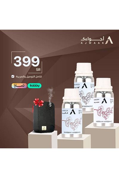 ajwaak company Device with New Design + Aromatic Oils Package 3 x 100 ml