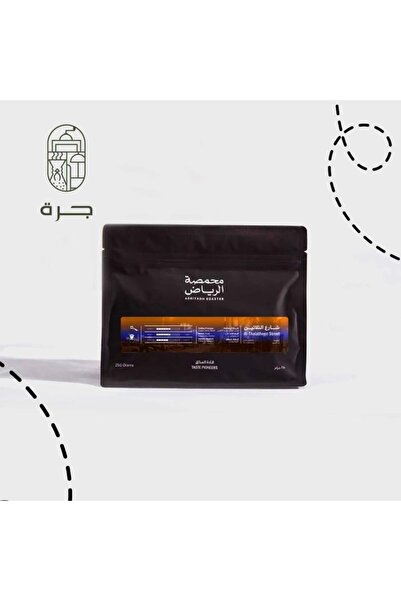 Jarrah قهوة شارع الثلاثين 250غ محمصة الرياض من جرة