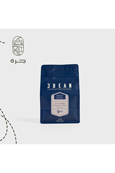 Jarrah قهوة سويت بلند 250 جرام محمصة ثري بين من جرة