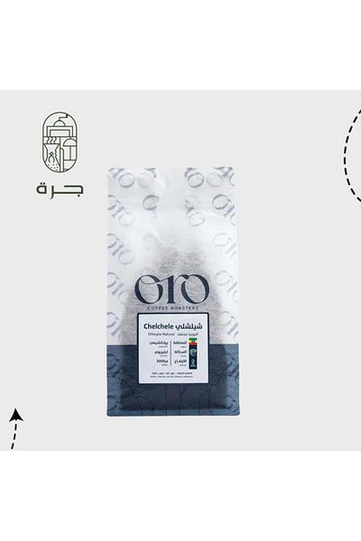 Jarrah Shelishle Coffee - Ethiopia 250g Auror Roast from Jar
