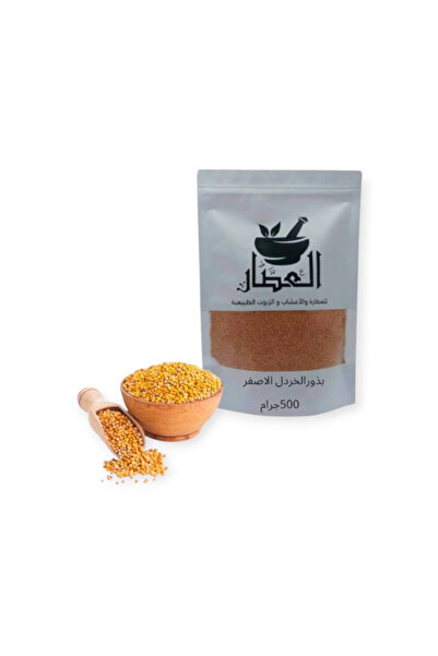 alatar بذور الخردل الاصفر 500جرام