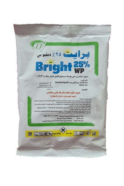 Bright Cockroach powder 100 grams