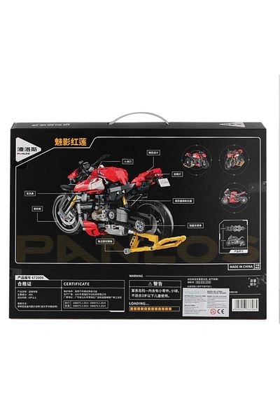Vagon Nessiworld P672006 Panlos Ghost Red Lotus مجموعة مكعبات مكونة من 981 قطعة - الحياة