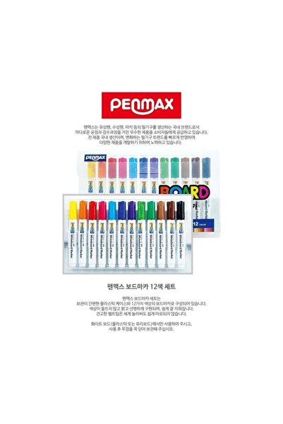PENMAX Tahta Kalemi 12 Li Karışık Renkler