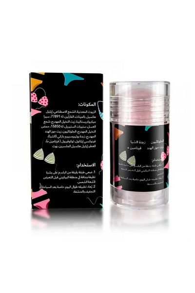 Sarahbeauty Sarah Beauty Bikini Area Lightening Balm 40 gm